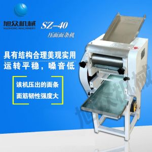 SZ40、SZ60压面面条机好色先生TV免费下载