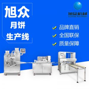 月饼好色先生APP在线观看