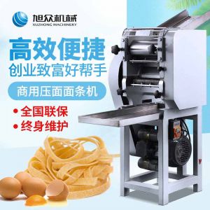 sz好色先生TV免费下载-压面面条机