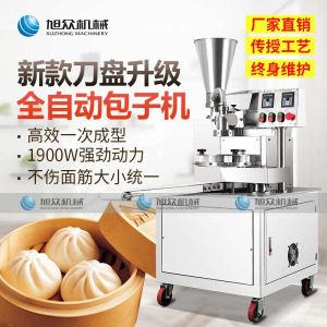 好色先生网站30单馅斗好色先生污污