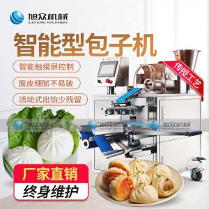 XZ-960智能型好色先生污污