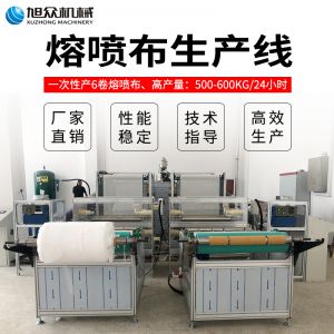 熔喷布好色先生APP在线观看