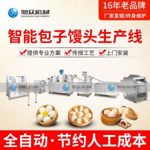 智能包子馒头好色先生APP在线观看