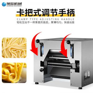 MTJ-30型台式面条机(卡把式)