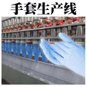 丁晴手套好色先生APP在线观看