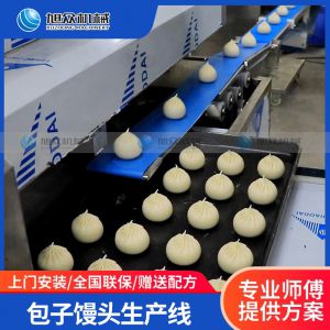 7200包子馒头好色先生APP在线观看