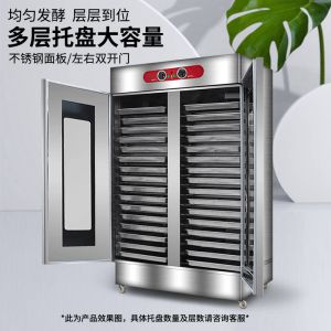 VF好色先生TV免费下载醒发箱